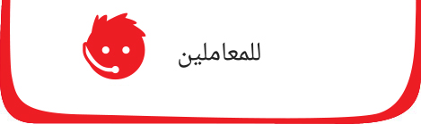 appuntamenti-per-operatori