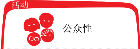 appuntamenti-per-tutti